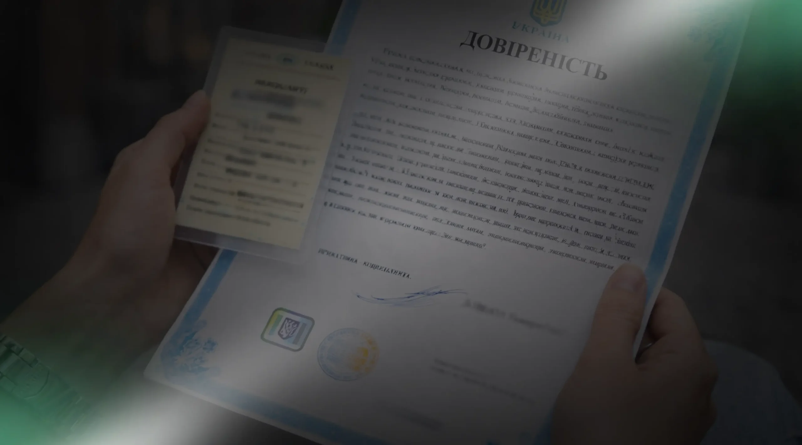 Генеральна довіреність у Польщі