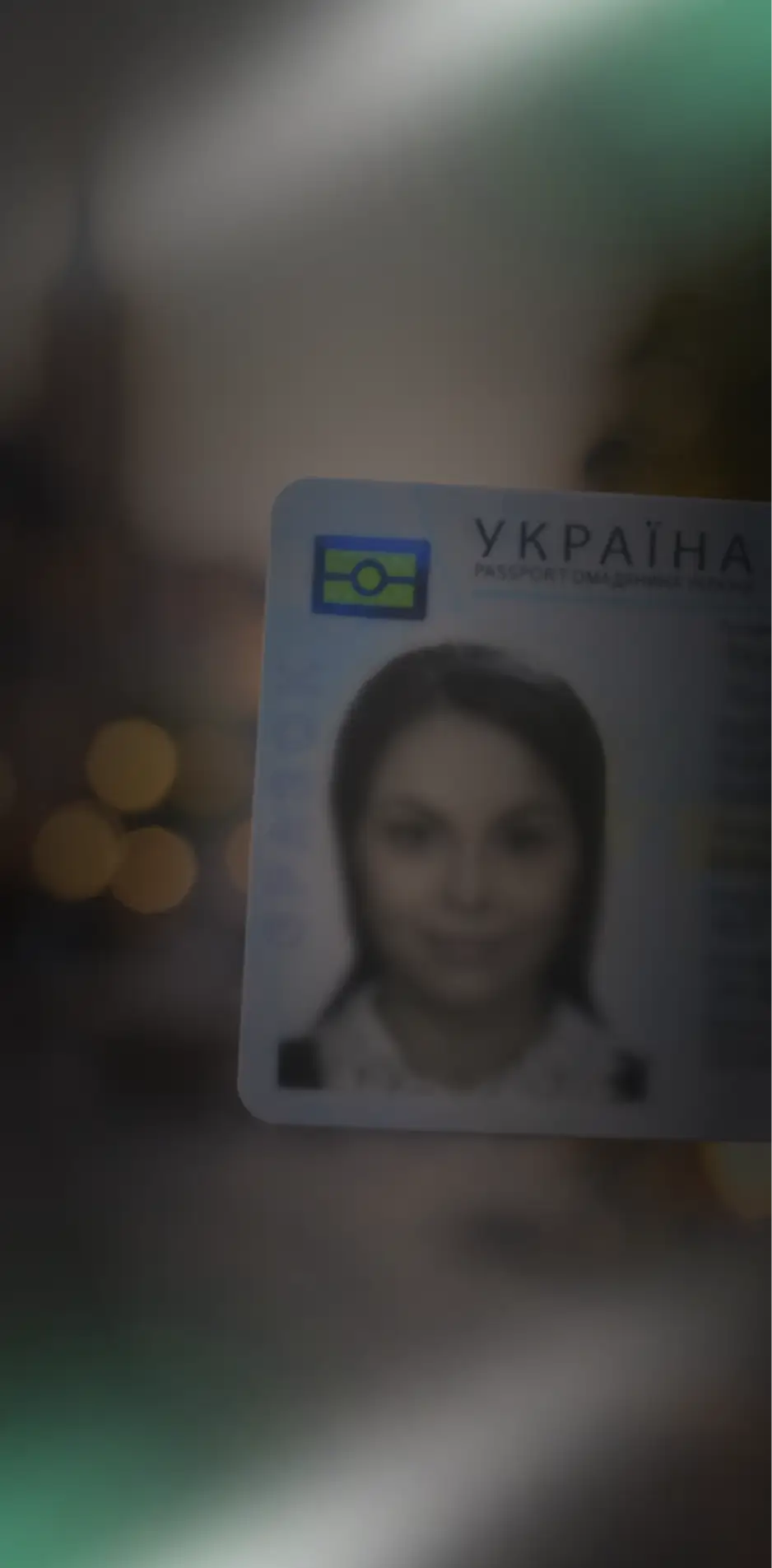 Допомога у оформленні українського паспорта (ID-картки)