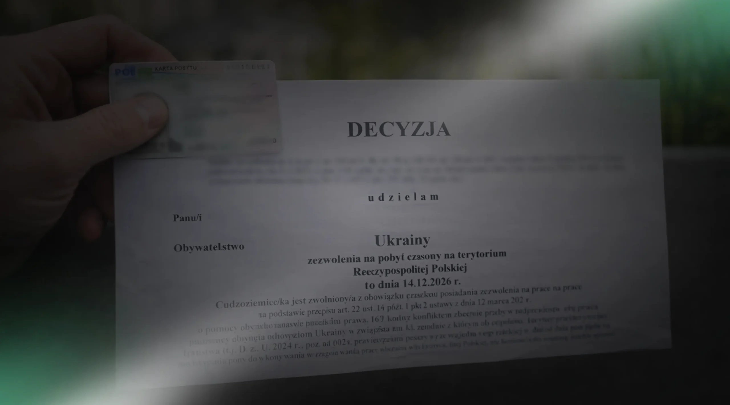 Прискорення отримання карти резидента