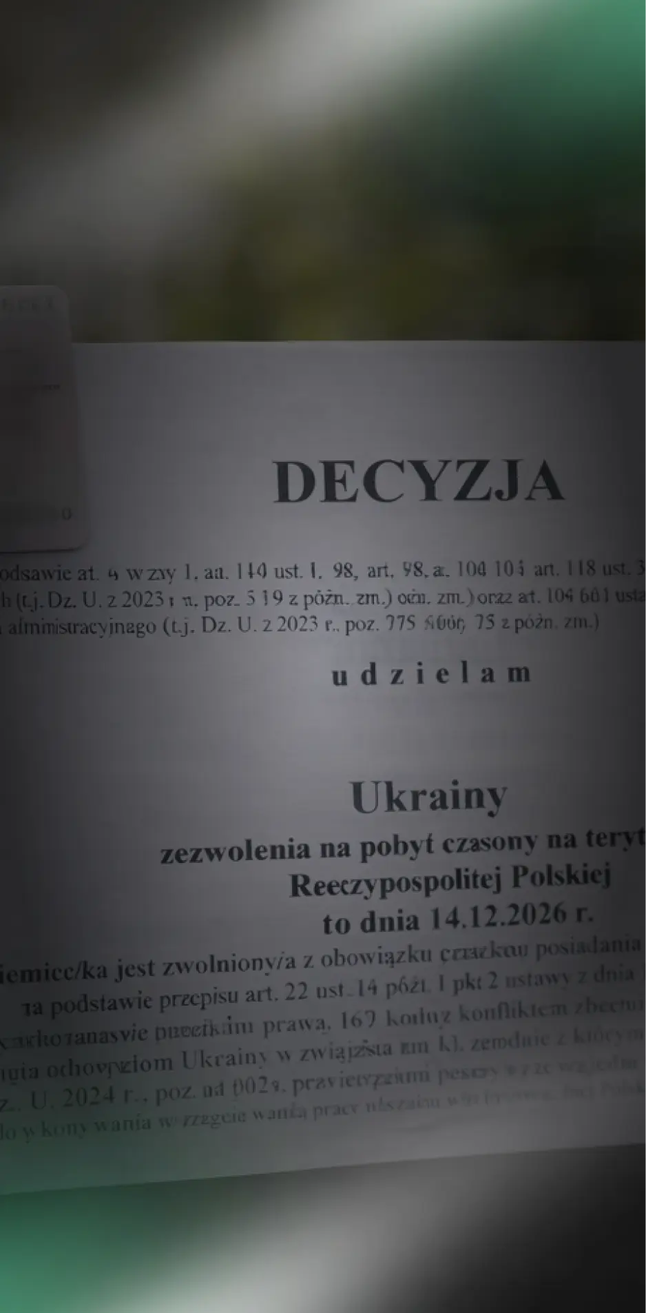 Прискорення отримання карти резидента