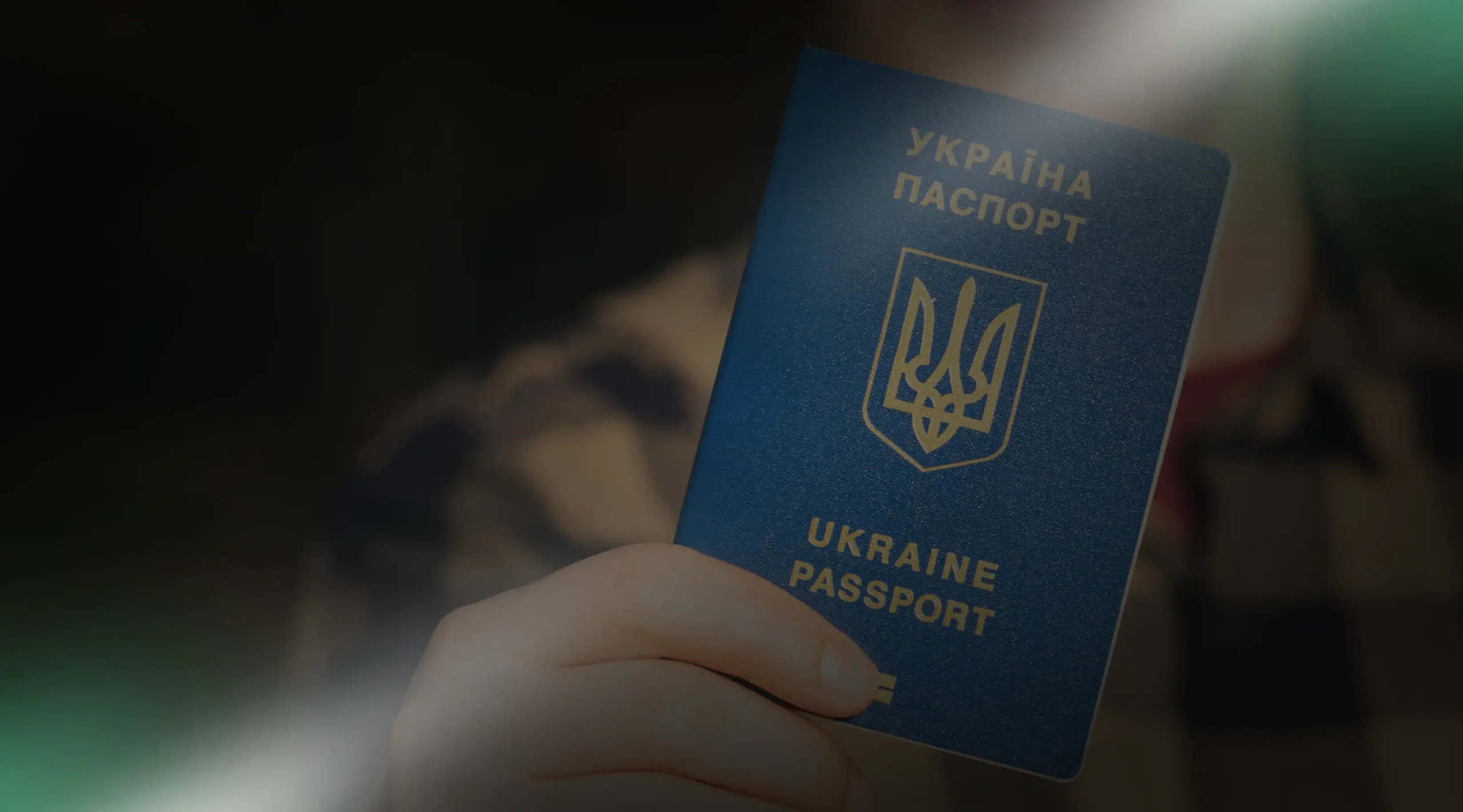 Допомога у оформленні закордонного паспорта