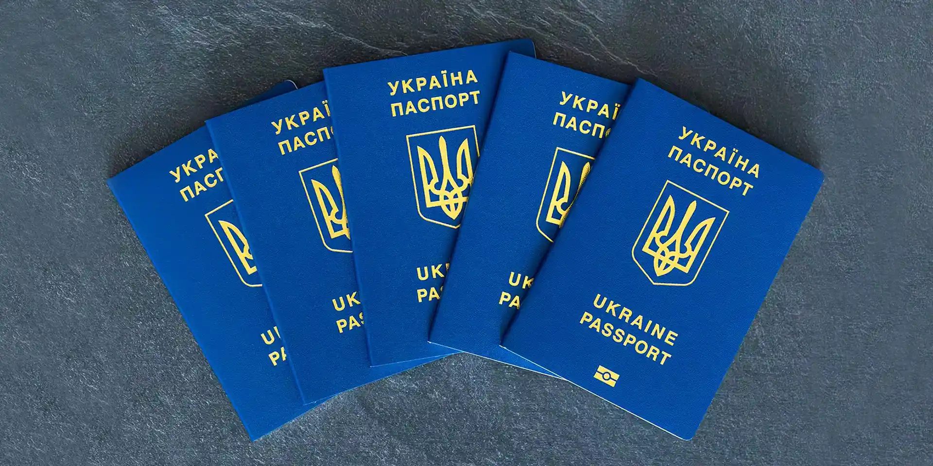 Закордонний паспорт для дитини в Польщі