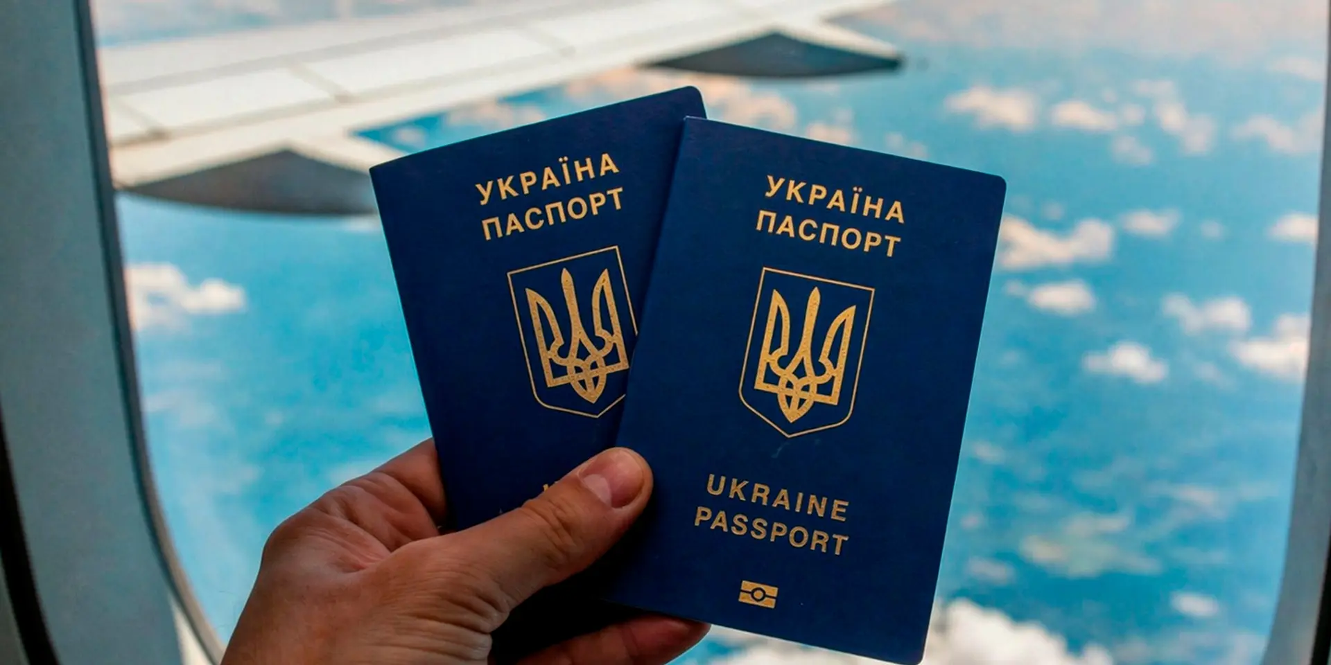 Де і як зробити закордонний паспорт у Польщі