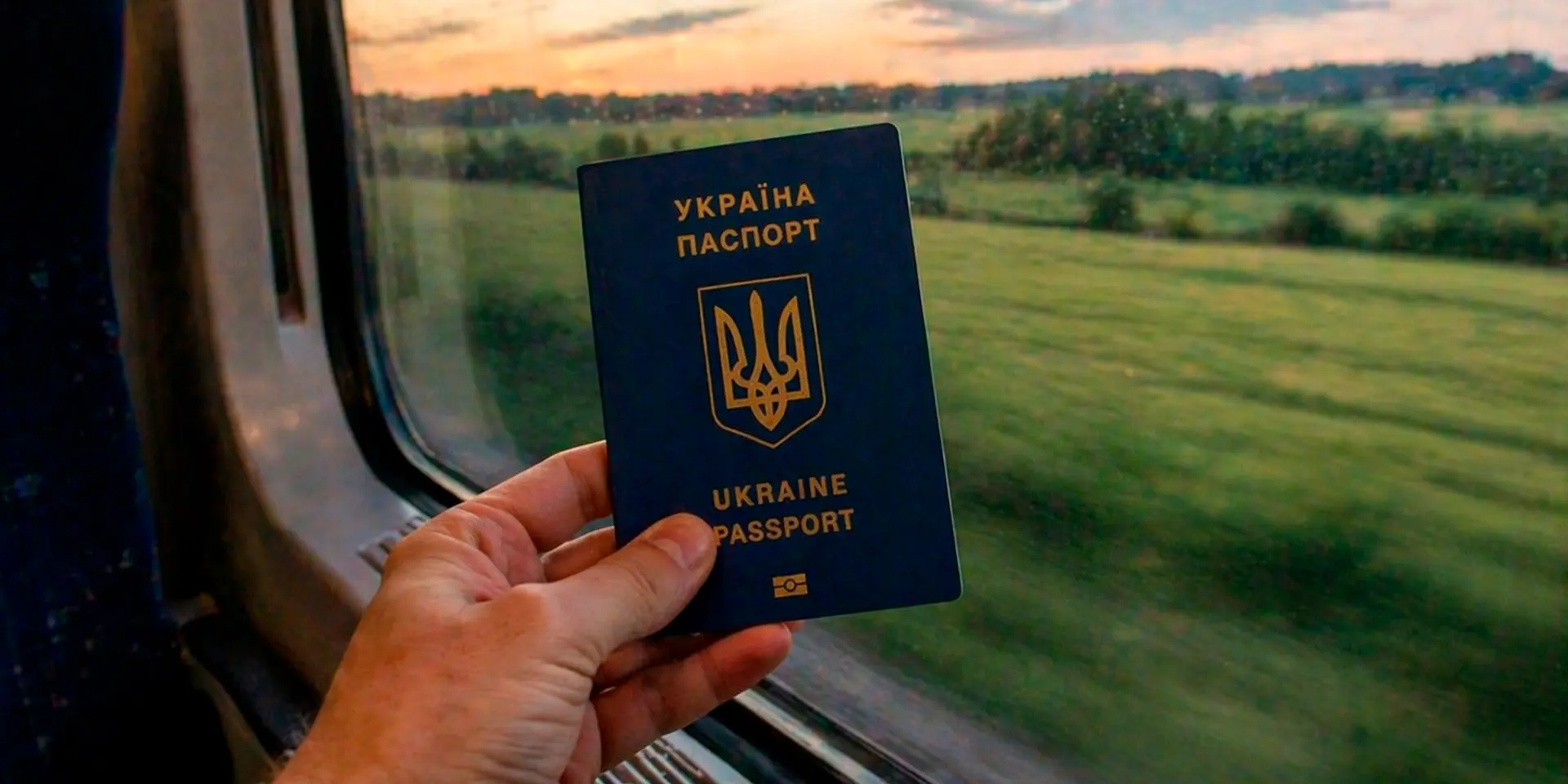 Як продовжити український закордонний паспорт у Польщі